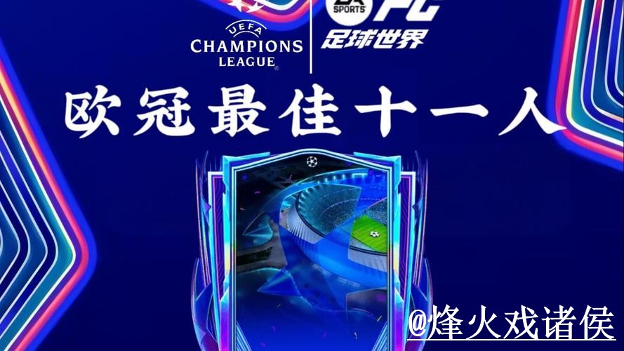 世界杯盘口软件官方下载平台